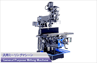 General Purpose Milling Machine